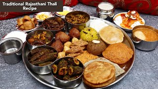 स्पेशल राजस्थानी थाली  Rajasthani Thali Recipe  राजस्थानी थाळी  Rajasthani Thali [upl. by Kerrison]