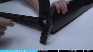 Machenike MK165Q32s Monitor  Installation Tutorial [upl. by Emmie]