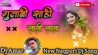 गुलाबी साड़ी लाली लाला  Gulabi Sadi Lalee Lal Singer Chinta Devi amp NEW NAGPURI SONG DJ REMIX [upl. by Hendricks]