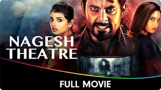 Nagesh Theatre  Hindi Dubbed Horror Movie  Aari Arujunan Ashna Zaveri Masoom Shankar Kaali V [upl. by Chavey579]