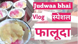 Judwaa bhai 💑   Special Falooda Vlog   judwaa2bro   judwaa viralvideo vlog falooda [upl. by Am]