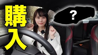 【MY2025 GTR抽選】結果発表＆某車両を購入することになりました。 [upl. by Nosrej]