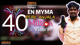 En Myma Peru Anjala  Gana Sudhakar 2018 Hit Song  Full HD [upl. by Lamaaj]