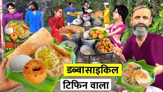 Unlimited Breakfast 50 Rps Street Food Steel Dabba Cycle Wala Hindi Kahaniya Hindi Moral Stories [upl. by Lotsyrk345]