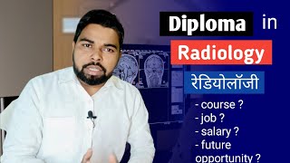 Diploma in radiology best paramedical course after 12th  रेडियोलॉजी के सारे डिप्लोमा कोर्स [upl. by Ennayehc35]