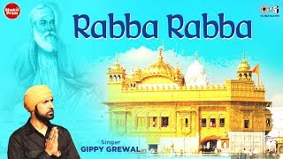 Rabba Rabba with Lyrics  ਰੱਬਾ ਰੱਬਾ  Punjabi Religious Song  Gippy Grewal  Guru Nanak Songs [upl. by Daren]