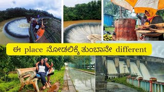 ಚಿಕ್ಲಿಹೊಳೆ ನೋಡ್ಲಿಕ್ಕೆ ಹೇಗಿದೆ Harangi damMadikeri Trip😍 [upl. by Airehc]