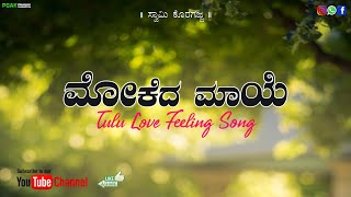 quotMokeda Mayequot Tulu love Feeling song 2019 Ranjith Mogarushetty Ajay raj [upl. by Digirb]