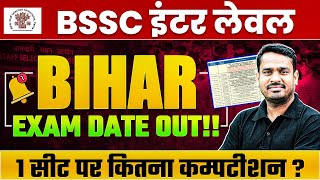 Bihar SSC Exam Date Out 2023  BSSC Inter Level Exam Date Out  BSSC Inter Level Vacancy 2023 [upl. by Roux]