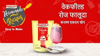 Weikfield Rose Falooda Recipe in Marathi  वेकफील्ड रोज फालूदा  बनवणं एकदम सोपं  How to Make [upl. by Emelina]