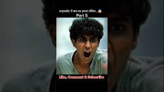 Part 5 Life of Pi Movie Explanation  Hayna Attacked in the Lifeboad😱 shorts shortsfeed movie [upl. by Notlrac]