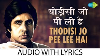 Thodi si jo pee li with lyrics थोड़ी सी जो पी ली है के बोल  Kishore Kumar  Namak Halaal  HD Song [upl. by Aenad]