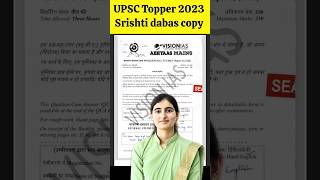 IAS topper srishti dabas copy  UPSC Result 2023 upsc ias [upl. by Azilanna983]