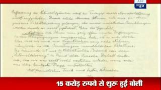 Einsteins God letter goes up for sale online [upl. by Nirat881]