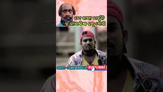 ପୁଅ ମୋର କୁଳାଙ୍ଗାର part 2 😁  FUNNY ANGULIA  newodiacomedy khordhatoka shorts [upl. by Oiramej]