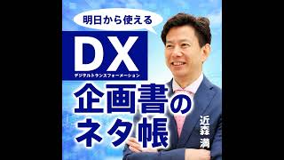 世界が変わる瞬間、景色を変えるのは人の言葉だ！〜言葉が生み出す未来の可能性〜言葉の力 景色が変わる 世界を変える 言葉の影響力 未来を創る [upl. by Coe349]