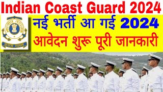 खुशखबरी🥳Indian Coast Guard New Vacancy 2024  ICG New Recruitment 2024 [upl. by Attenaz503]