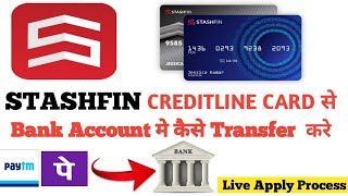 How To Stashfin Credit Line Card To Bank Transfer  Stashfin Card Se Bank Me Kaise Transfer kare [upl. by Eirojam636]