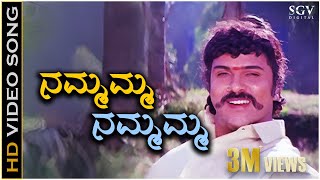 Nammamma Nammamma  Putnanja  HD Video Song  Ravichandran  Meena  Mano  Chithra  Hamsalekha [upl. by Low511]