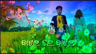 Batoi re Batoi Odia song [upl. by Vander]