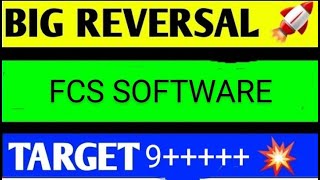 Fcs software share latest news fcs software share latest news today fcs software share news [upl. by Hermes56]