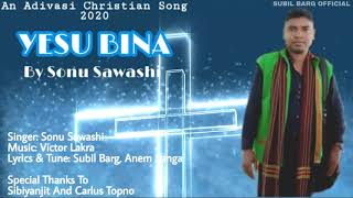 Adivasi Christian Song YESU BINA by Sonu Sawashi [upl. by Korff]