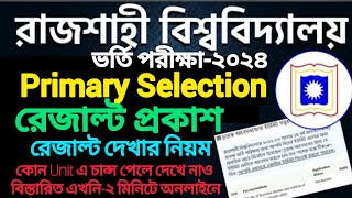 How To Check Rajshahi University primary Selection result 2024  ru primary selection result 2024 [upl. by Jo]