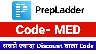 Prepladder Coupon Code  Prepladder Discount Coupon  Coupon Code for Prepladder  Prepladder Coupon [upl. by Grimaud]