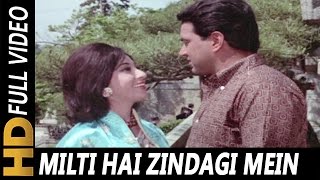 Milti Hai Zindagi Mein Mohabbat  Lata Mangeshkar  Ankhen 1968 Songs  Mala Sinha Dharmendra [upl. by Elohcim]