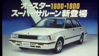 1984 NISSAN AUSTER STANZA LIBERTA VILLA Ad [upl. by Innavoij]