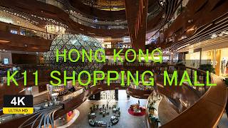 Explore Hong Kong’s shocking future tech mall  Unique  K11 Musea  Walking Tour [upl. by Fevre164]