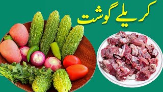 Karela Gosht  Beef Karela Recipe  Bitter Gourd Recipe by ultiamte street food [upl. by Pippo]