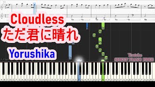 Cloudless ただ君に晴れ  Yorushika  Sheet Free [upl. by Ardnuahs]