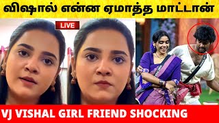 Bigg Boss Tamil 8 – VJ Vishal girl friend Neha about Vishal love with Tharshika  Today Episode [upl. by Atikal]