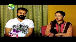 Star Chat Kunchako Boban amp Anu Sithara About Ramante Eden Thottam  13th May 2017 [upl. by Brosine]