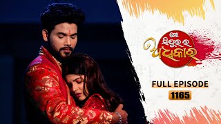 Mo Sindurara Adhikara  Full Ep 1165  10th March 2024  Odia Serial  Tarang TV [upl. by Stanfield873]