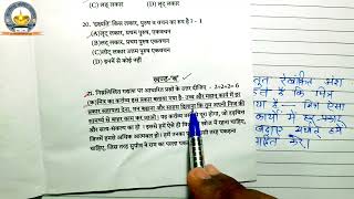 Gadyansh ki rekhankit Ansh ki Vyakhya गद्यांश के रेखांकित अंश की व्याख्या हिंदी में सबसे आसान तरीका [upl. by Markland]