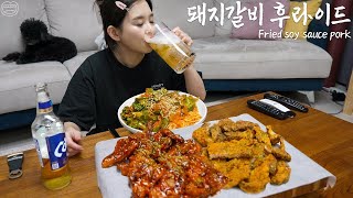 Real Mukbang Fried soy sauce pork amp beer 🍺 ☆ Korean Spicy Kimchi Bibim Noodles [upl. by Alrahc]