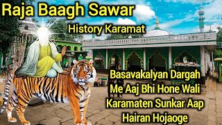 Raja Baagh Sawar Ki Asli Dargah Aur Sher Sawar Ki History Karamat  Basavakalyan Dargah History [upl. by Einapets]