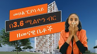 መሀል ፒያሳ ላይ በ 36 ሚሊዮን ብር ዘመናዊ ቤት  Apartment price in Addis Ababa  Apartment in Addis Ababa [upl. by Belier546]