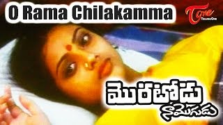 O Rama Chilakamma Video Song  Moratodu Naa Mogudu Movie  RajasekharMeena [upl. by Zurciram]