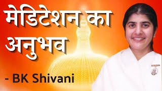 BK Shivanis Powerful Meditation Method bkshivani meditation PowerofSakash [upl. by Arihsan]