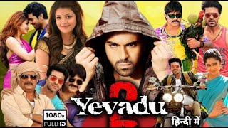 Yevadu 2  Govindudu Andarivadele Full Movie In Hindi  Ram Charan  Kajal A  Review amp Facts HD [upl. by Tisbee]