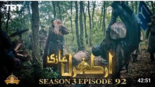 Ertugrul Ghazi Urdu season 3 l 92 Episode promotrt artugrul ghazi [upl. by Mandeville]