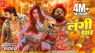 Lungi Jhaar Ke  Official Video  Pawan Singh Allu Arjun Tamanna Bhatia  Pushpa 2 The Rule [upl. by Nwahsyar]