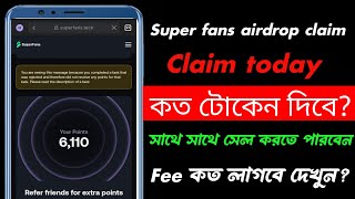 Super fans Claim update 25 point  1 fan token follow updated and get profit now [upl. by Kimon]