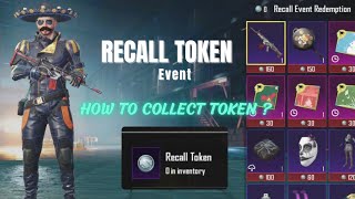 Recall token kaise milta he bgmi  How to get recall token in bgmi [upl. by Bellew]