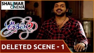 Oopiri Deleted Scene 01  Karthi Act as Nagarjuna  Nagarjuna  Karthi  Tamannaah [upl. by Avot87]