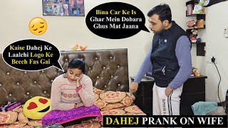 Dahej Ka Laalach 😡😡 Dahej Prank On Wife 😜  Prank On Wife  TheHappyLife [upl. by Dnaletak]