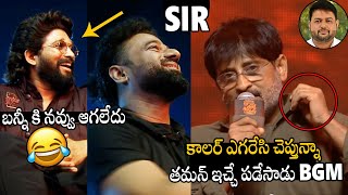 Mythri Movie Producers Indirect Funny Counter To Devi Sri Prasad At USHPAS WILDFIRE JAATHARA  APA [upl. by Aisayt]